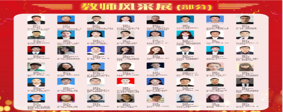 河南地区10大中考初三全日制集训学校排名2025更新